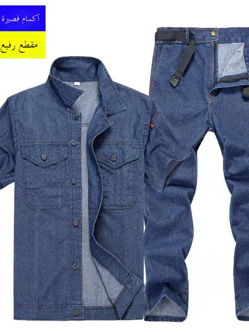 Jeans - Chemise en jean pour homme, manches