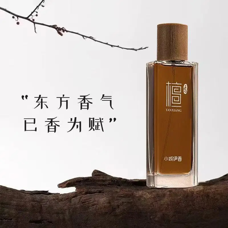 Jeans - Eau de toilette unisexe au bois