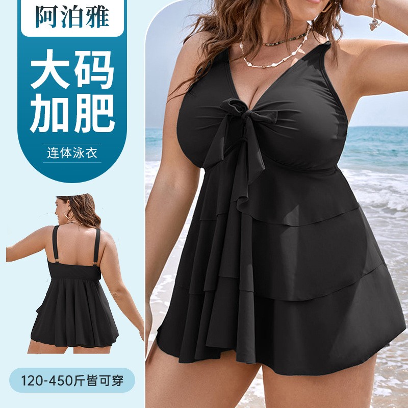 Maillot de bain tankini femme  - Skirts avis et prix