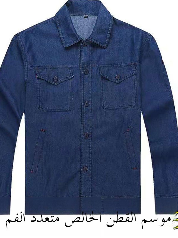 Chemise en jean pour homme, ma - Jeans avis et prix